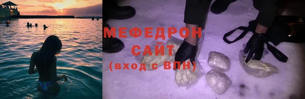 мефедрон мука Бронницы